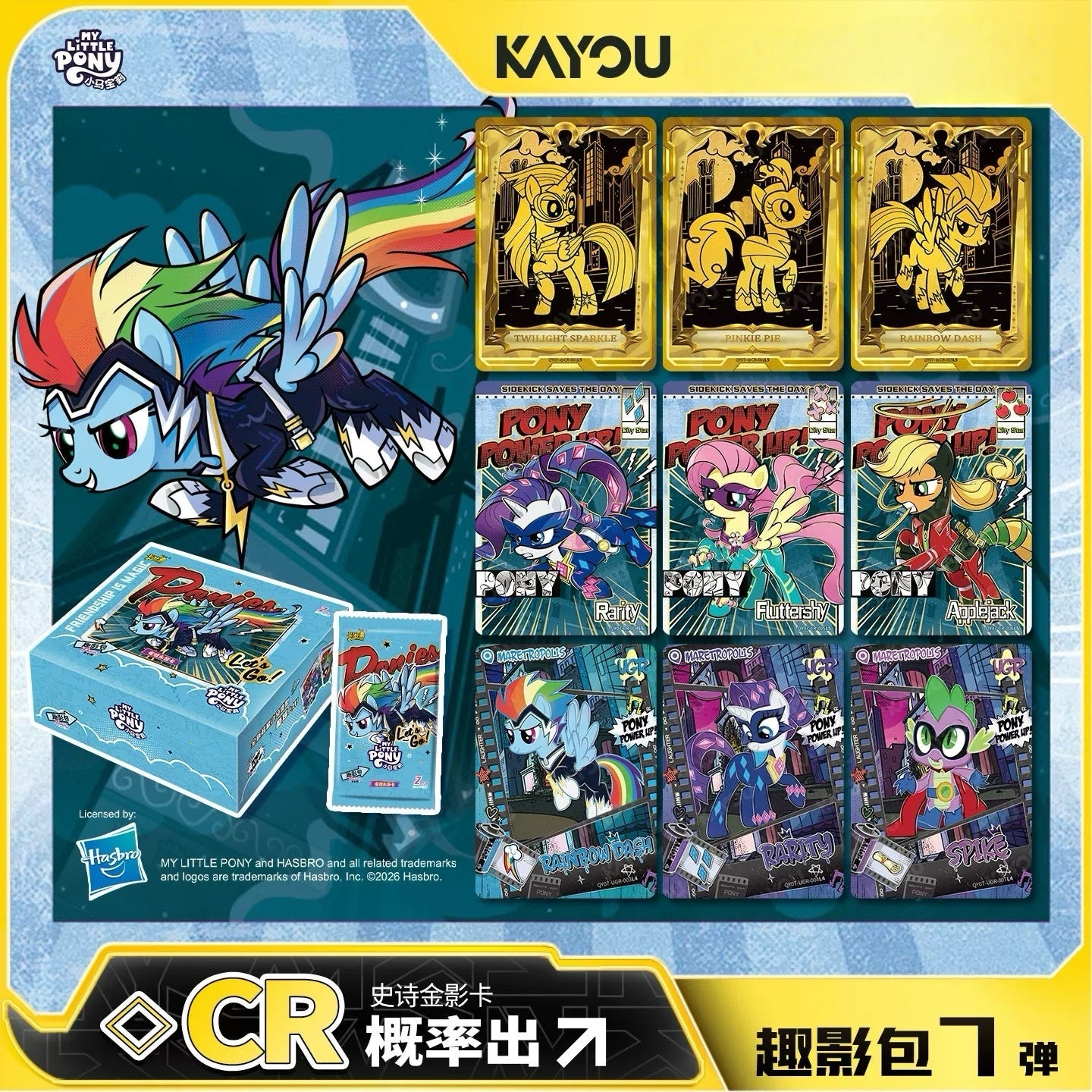 KAYOU My Little Pony - Friendship Eternal Card, Fun Shadow Pack Series 7