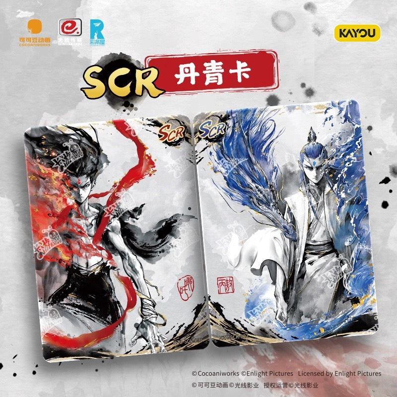 Kayou Nezha: Birth of the Demon Child Movie Collection Cards Spirit Flame Pack Vol. 2 Nezha 2 Card Genuine Peripheral Card