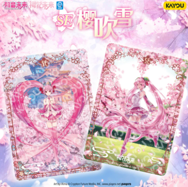 Hatsune Miku - Hatsune Miku Collection Card - First Meeting Pack - 5th Series