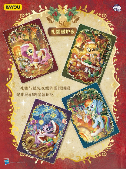 KAYOU My Little Pony – Friendship Eternal Card Moon Edition Wave 10