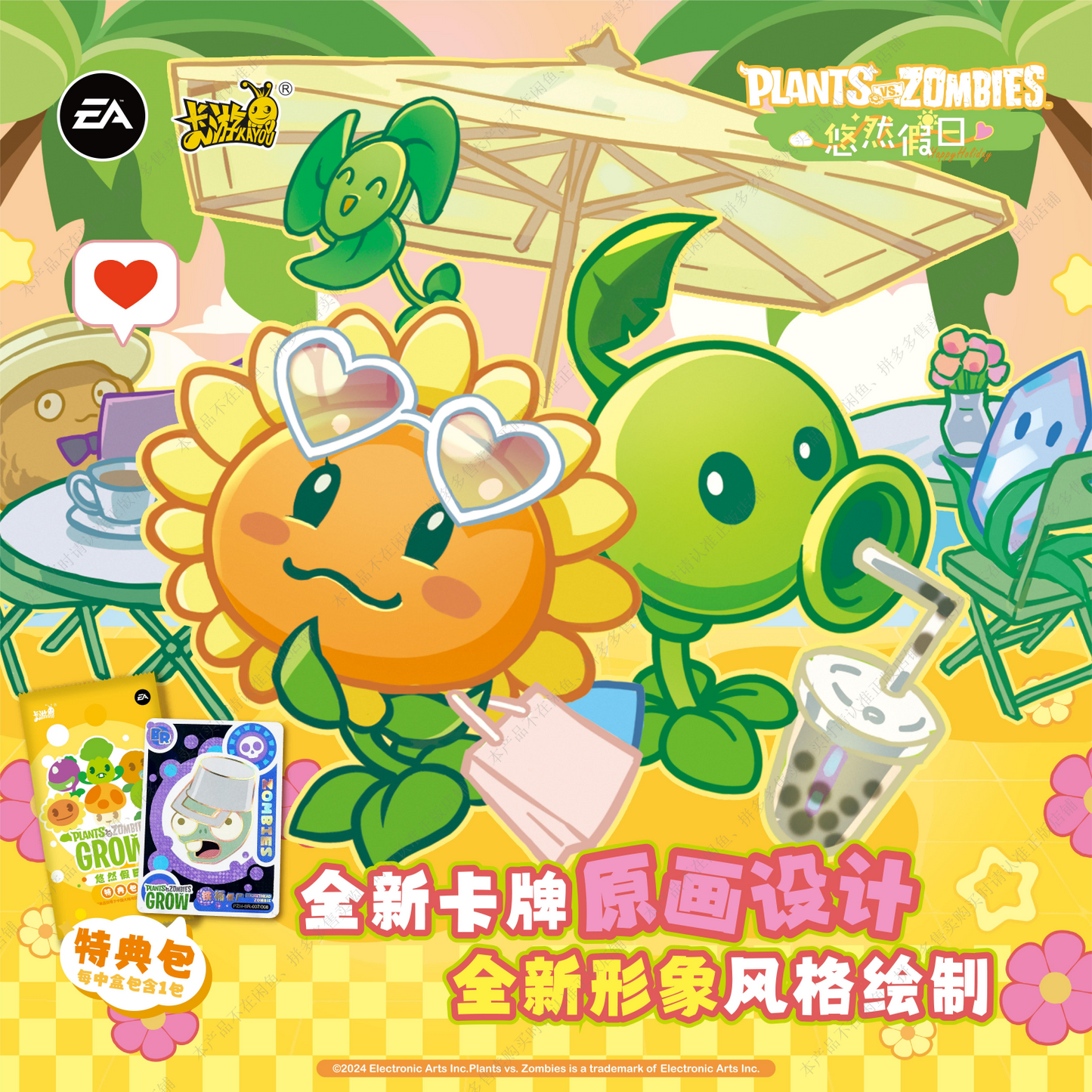 Plants vs. Zombies - Leisure Holiday - Sprout Pack - Wave 1
