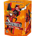 Kayou Neon Genesis Evangelion - Classic Rebirth: Breakthrough