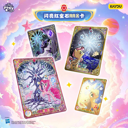 KAYOU My Little Pony Trading Card Game | Princess Coronation — Brilliant Starlight & Shining Crown!MLP TCG