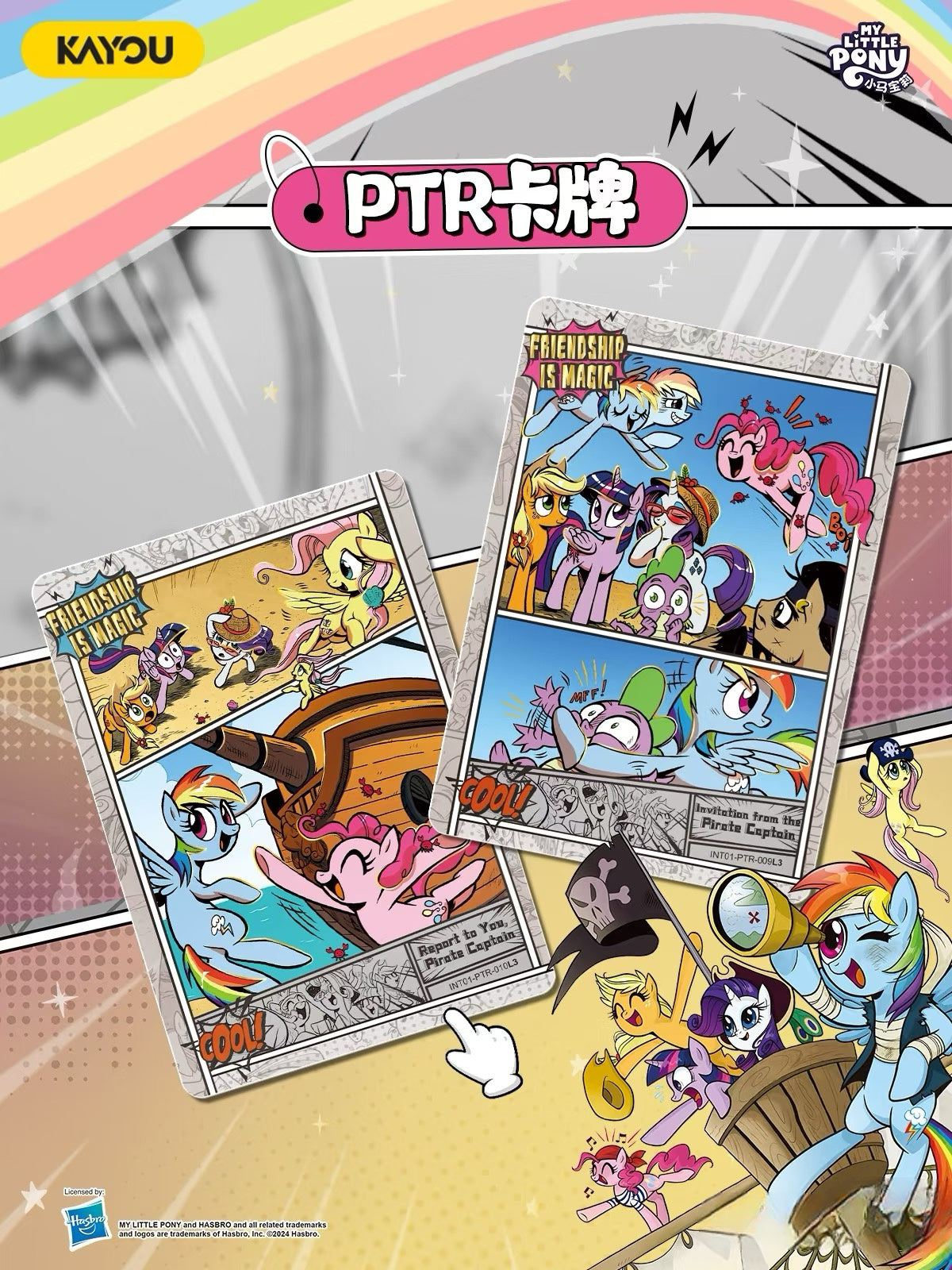 KAYOU My Little Pony Friendship Eternal Card Moon Edition Wave 6 (English Version) MLP Moon 1 SEA