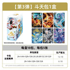 Card Game Nezha: The Demon Child Conquers the Sea Movie Collection Card Battle Pack 3, Nezha 2 Card Blind Box Peripheral Cards