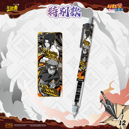 Naruto Ballpoint Pen — Ninja Chronicle: Ninja Way Edition Series 1 (Box of 12)