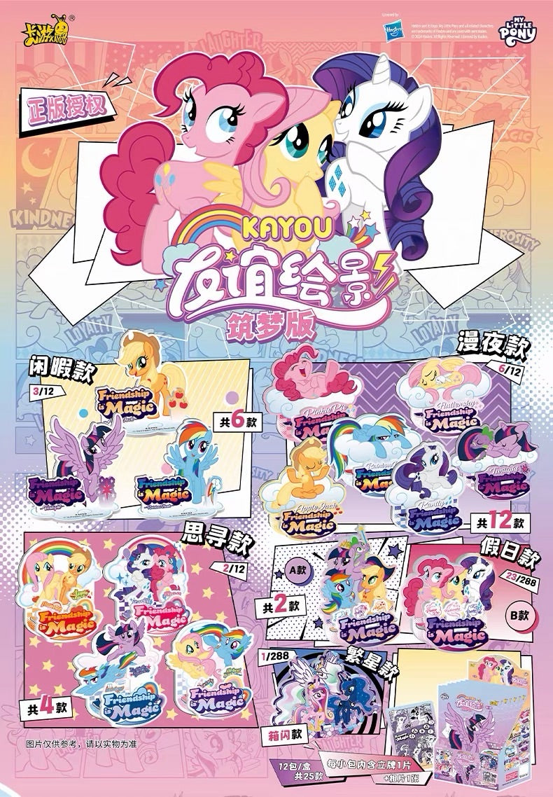 Kayou My Little Pony Acrylic Standee Series: Friendship Portrait - Dream Builder Edition VOL.1