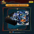 Kayou Nezha: Birth of the Demon Child Film Collector Cards - Primordial Treasure Box - Official Merchandise Ao Bing Cards Card Brick