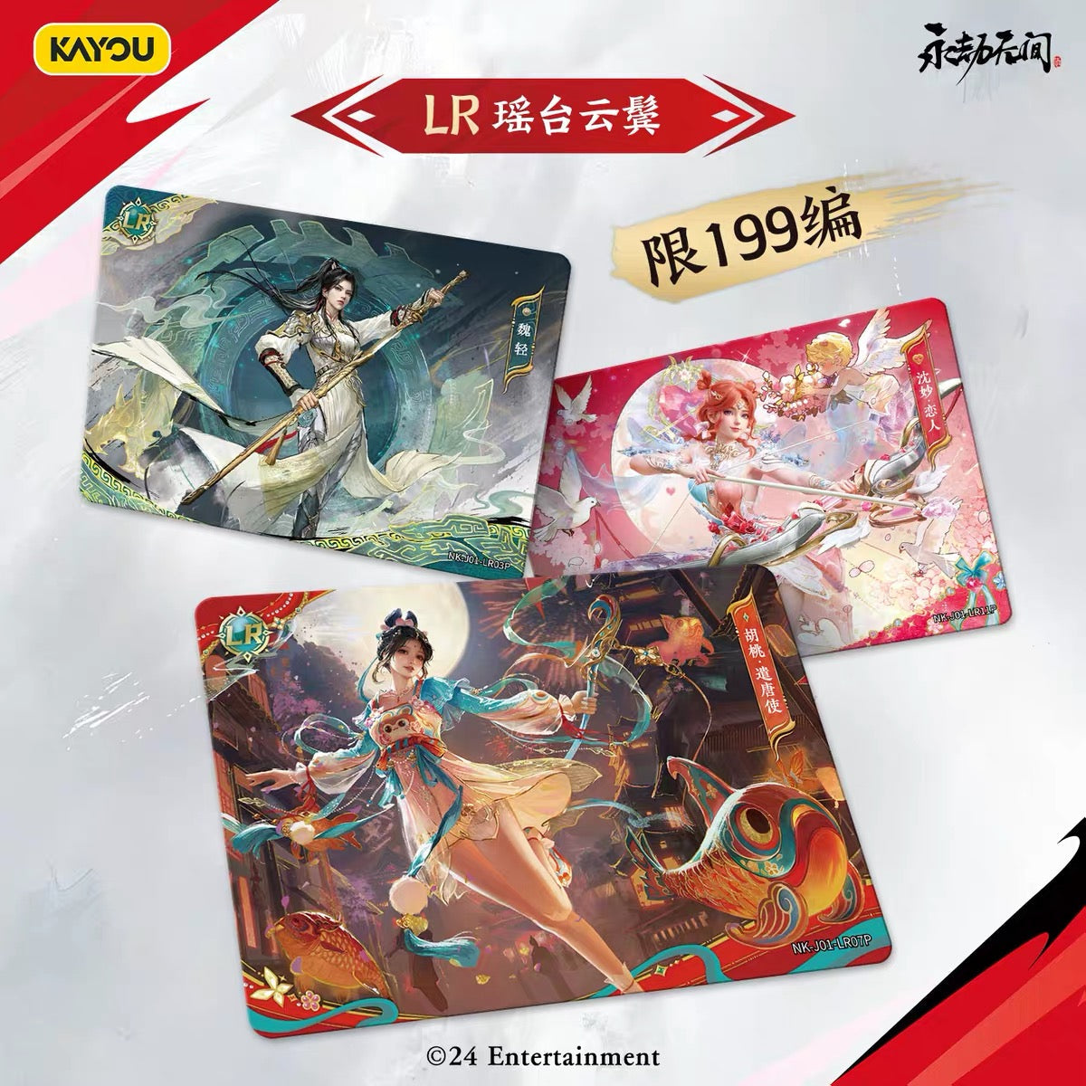 KAYOU Naraka: Bladepoint - Blazing Golden Fire Collection Cards - Godseeker Booster Pack Wave 1