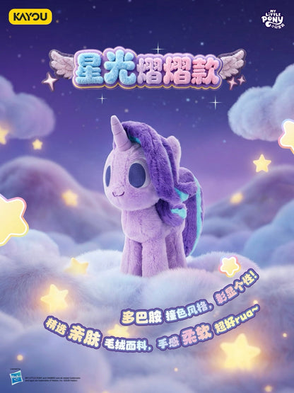 KAYOU MLP Wish Party Plush (20cm)