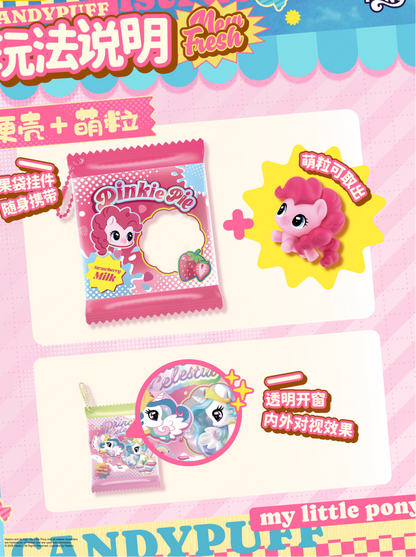 KAYOU My Little Pony - Candy Puff Series - Candy Bag Keychain Figurines