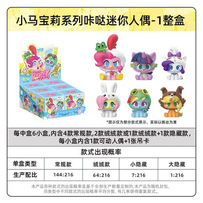 KAYOU My Little Pony Click Series Mini Figurines – Wonderful Animal Paradise (1 Full Box / 6 Small Boxes)