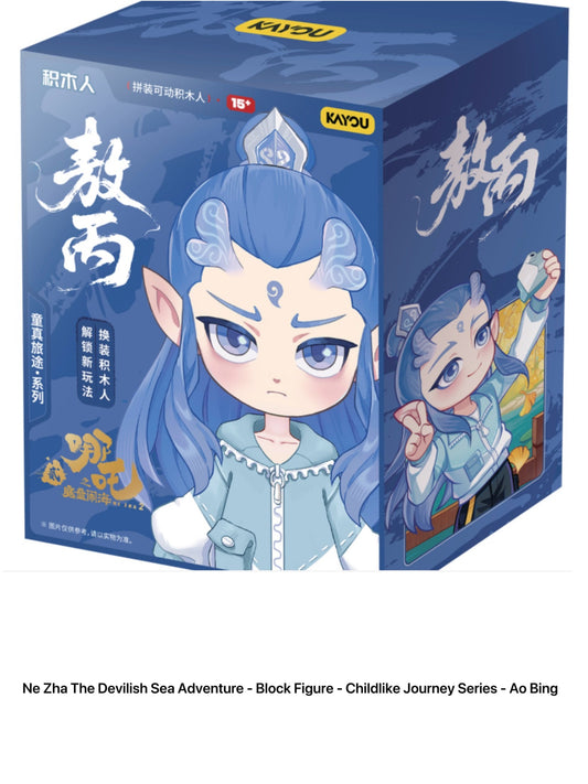 Ne Zha: The Devilish Sea Adventure - Block Figure - Childlike Journey Series - Ao Bing