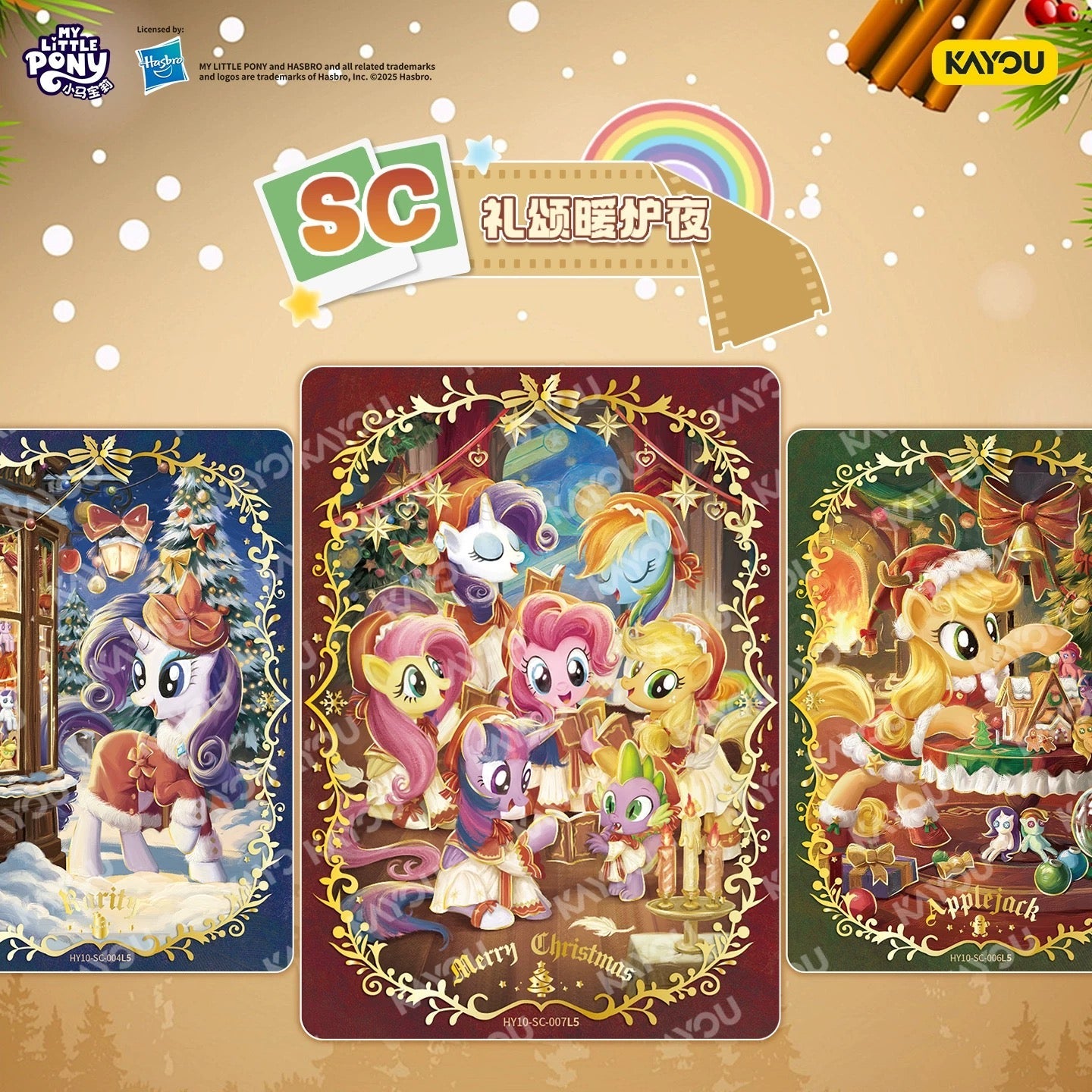 KAYOU My Little Pony – Friendship Eternal Card Moon Edition Wave 10
