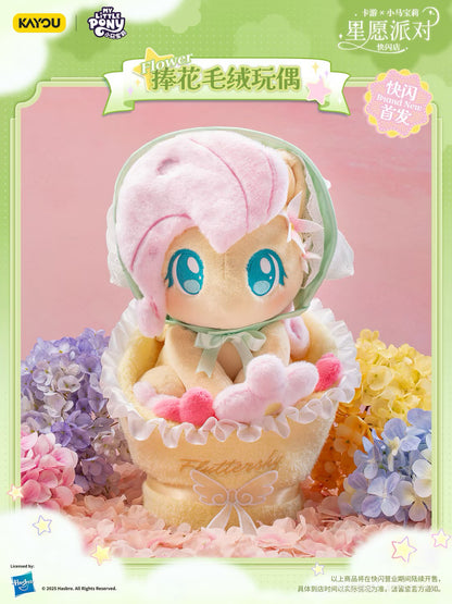 KAYOU My Little Pony Star Wish Party Bouquet-Holding Plush Doll