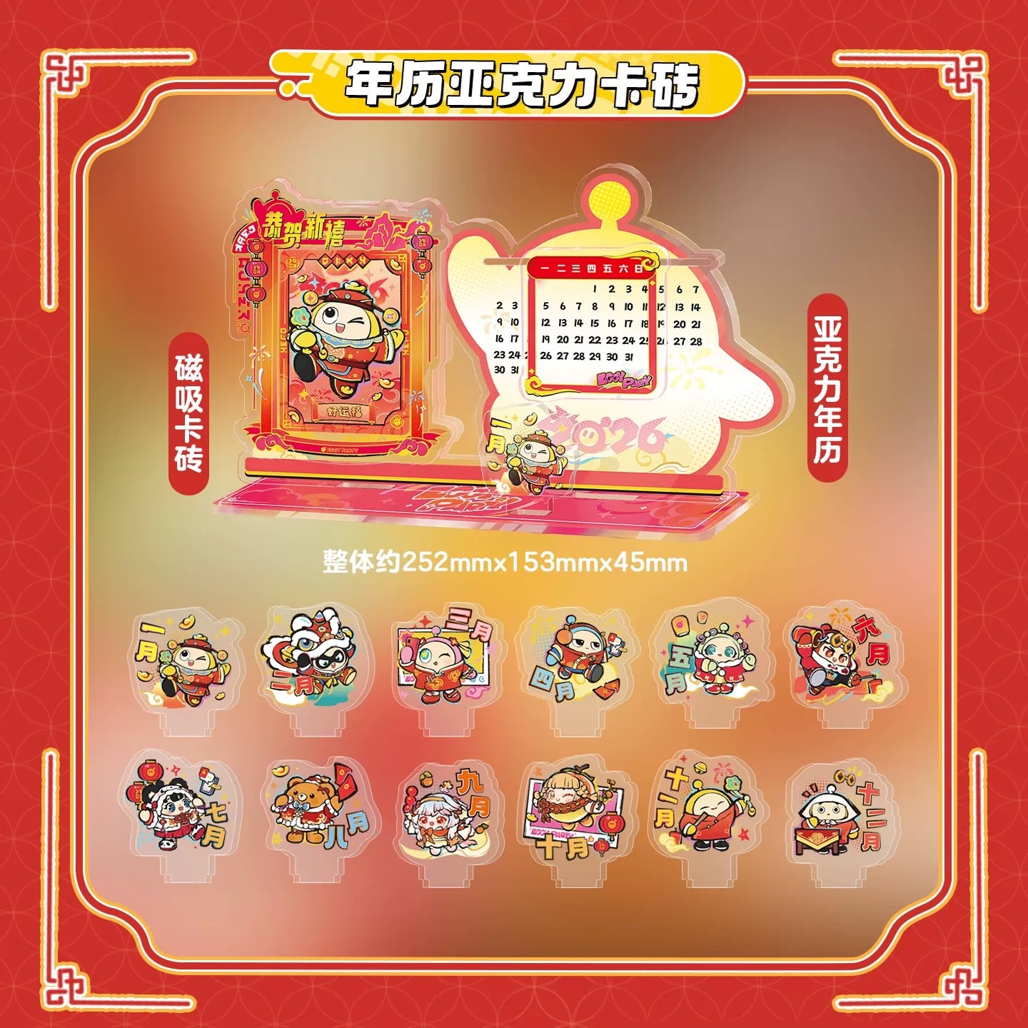 Eggy Party - Cute Collection Cards - Blessed Golden Spring Gift Box - Wave 1