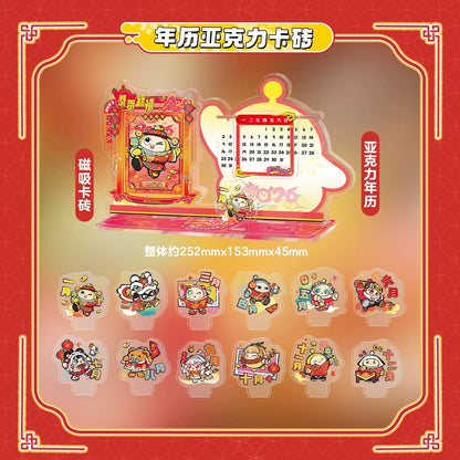 Eggy Party - Cute Collection Cards - Blessed Golden Spring Gift Box - Wave 1