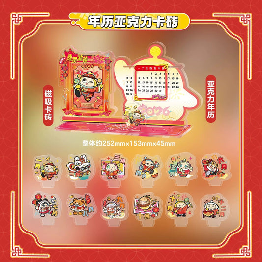Eggy Party - Cute Collection Cards - Blessed Golden Spring Gift Box - Wave 1