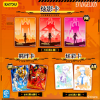 Kayou Neon Genesis Evangelion - Classic Rebirth: Breakthrough