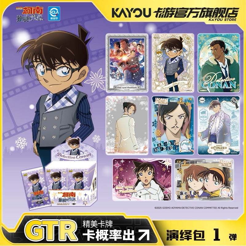 Detective Conan – Performance Pack Series 1 Full Box