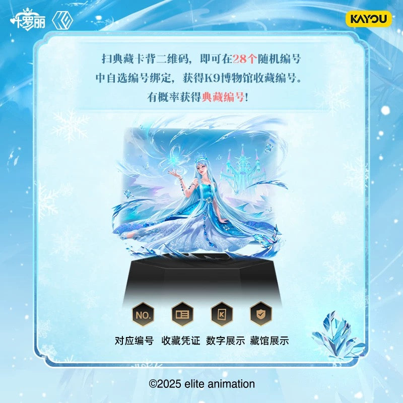 Card Game Ye Luoli K9 Museum Artist Collection Card Snow Soul Flowing Light Authentic Peripheral Card Gift Box