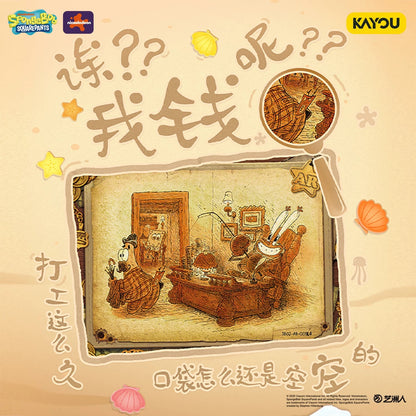 KAYOU 海綿寶寶 - 精彩瞬間收藏卡 - 豪華版系列 2 即將推出！