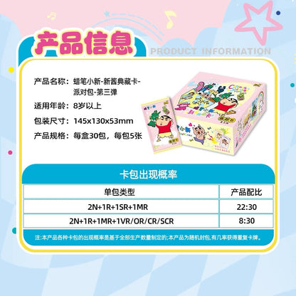 KAYOU Crayon Shin-chan Premium Collection Cards – Party Pack Wave 3