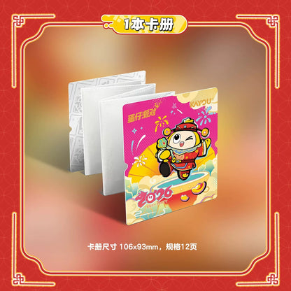 Eggy Party - Cute Collection Cards - Blessed Golden Spring Gift Box - Wave 1