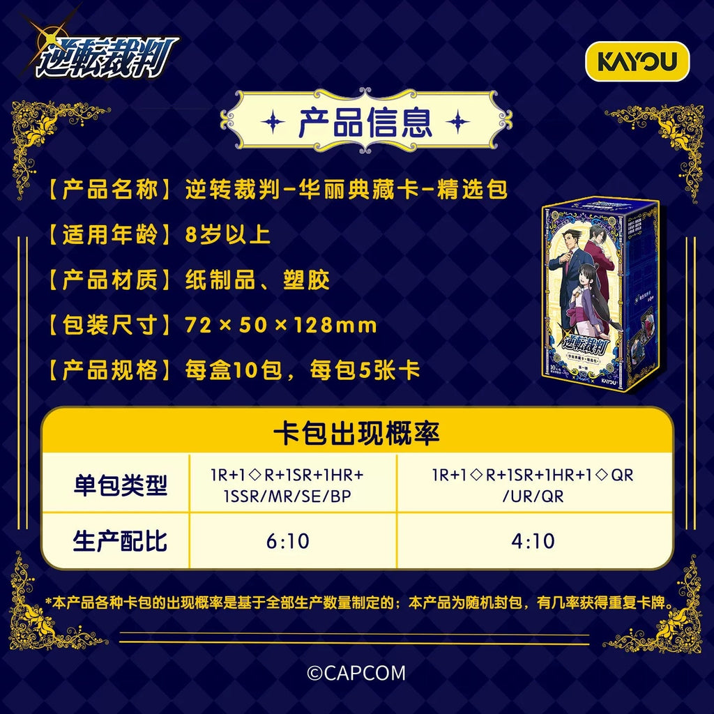 KAYOU Ace Attorney - Magnificent Collection Cards - Premium Pack - Series 1