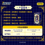 KAYOU Ace Attorney - Magnificent Collection Cards - Premium Pack - Series 1