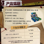KAYOU Detective Conan Trading Card Game - Card Expansion Pack Series 1, Official Authentic Merchandise TCG