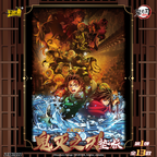Demon Slayer Pencil Board - Wave 1