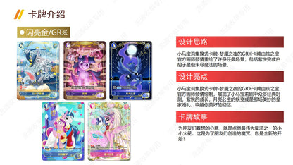 KAYOU My Little Pony TCG Nightmare Night Booster Box 20 Packs Simplified Chinese