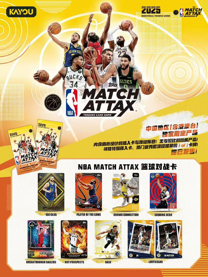 KAYOU Topps Trading Cards 2025 NBA Match Attax Basketball Battle Cards – Power Pack