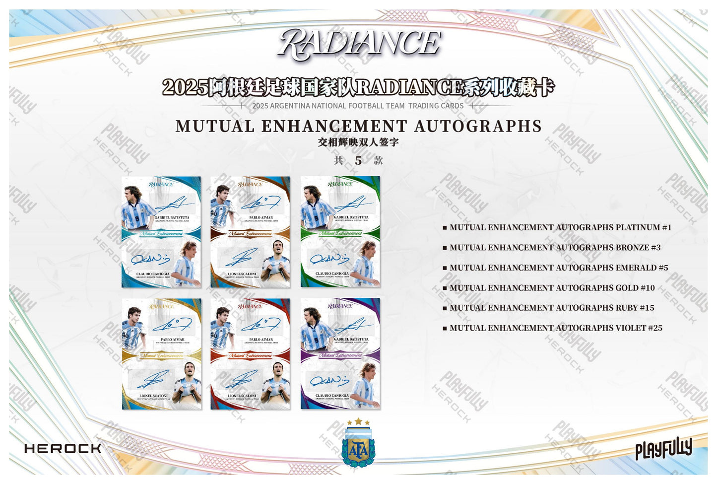 2025 Argentina National Football Team RADIANCE Trading Cards