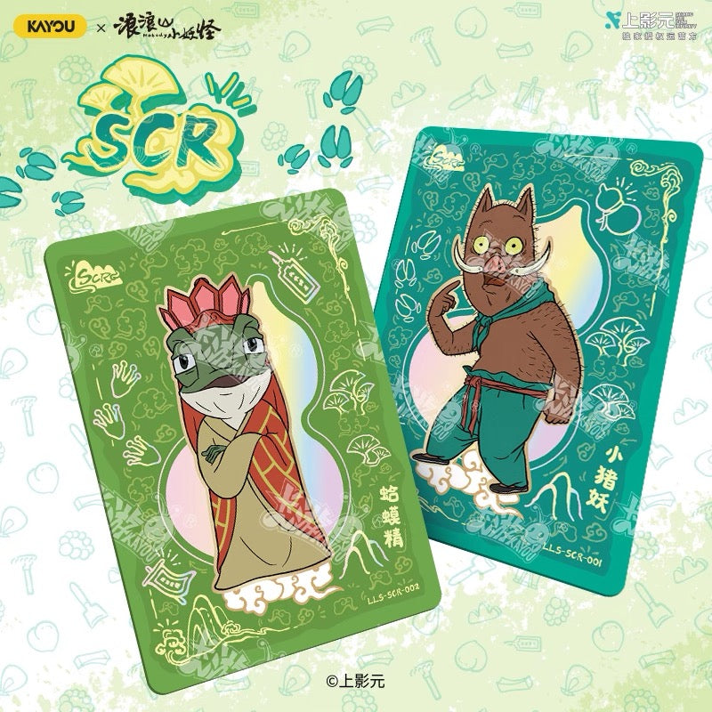 Card Game: Wandering Mountain Little Monster Card Movie Collection Card Dream Pack - Official Genuine Little Pig Monster Peripheral Cards