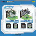 Kayo Aviation Cultural and Creative Miniature Scene Truth Zone Official Flagship Store Peripheral Miniature Toys, Ornaments and Models
