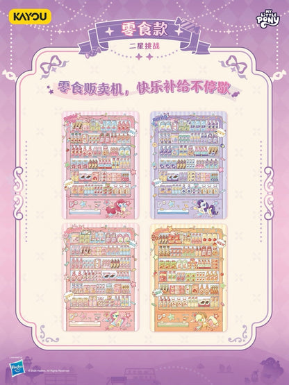 KAYOU My Little Pony Scene Deco Stickers, Dream Pack Wave 1