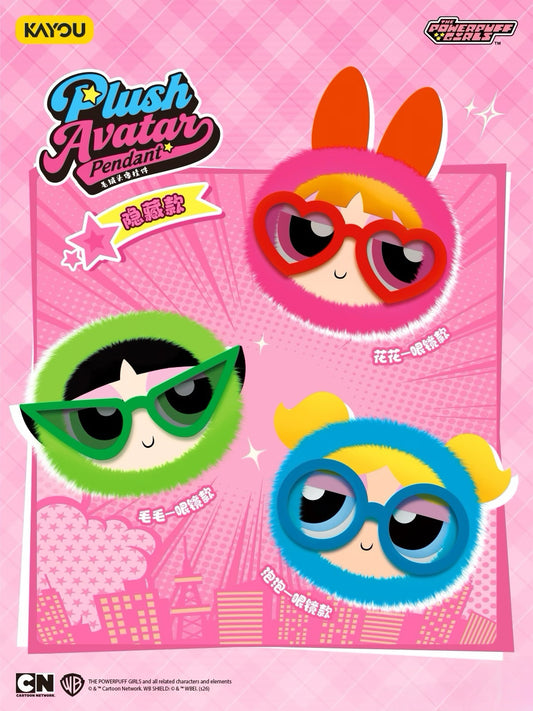 Powerpuff Girls Plush Head Keychains |KAYOU