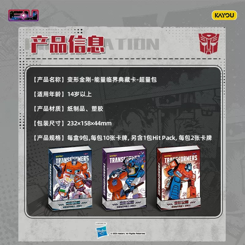 KAYOU Transformers: Energon Critical Collection – Hyper Boost Pack (Wave 1)