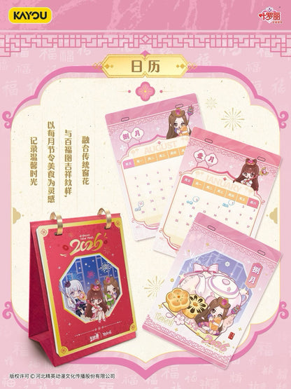 KAYOU YeLuoli Fairyland Collectible Cards – Linglong Gift Box | Spring 2026 Edition