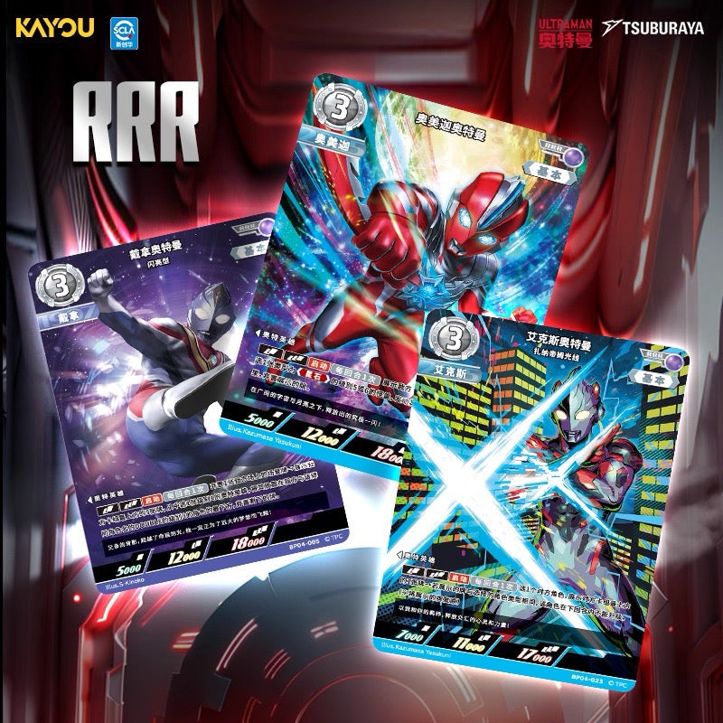 KAYOU Ultraman Collectible Card Game – Awakening of Hope and Light Booster Pack | Official Duel Cards (1 Full Box)