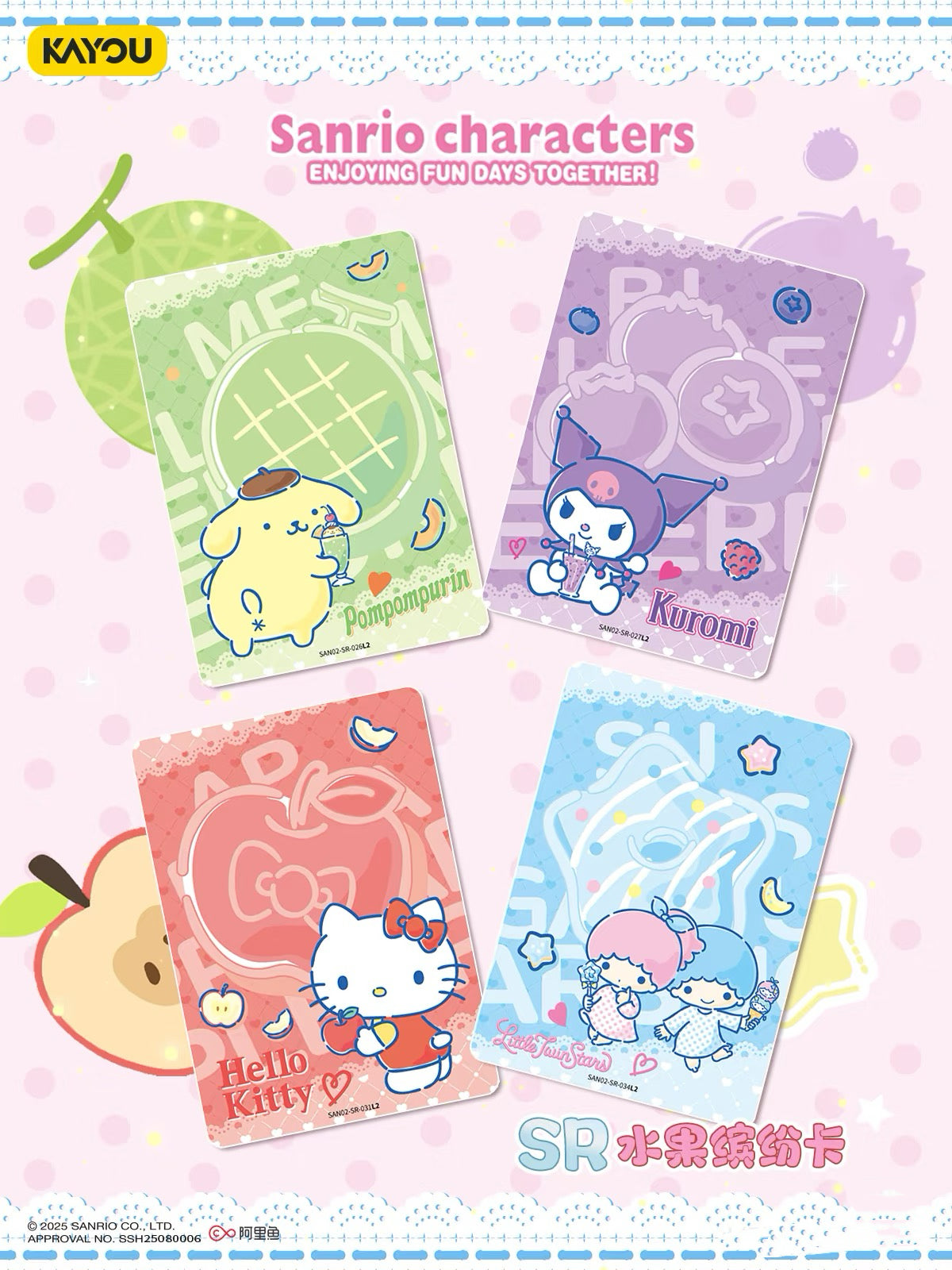 KAYOU Sanrio Family Cute Dream Collectible Cards – Honey Frost Fun Pack
