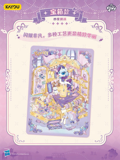 KAYOU My Little Pony Scene Deco Stickers, Dream Pack Wave 1