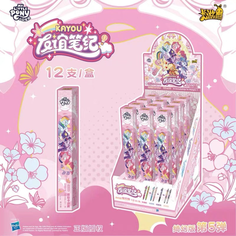 KAYOU My Little Pony Gel Pens - Friendship Collection Fantasy Edition Wave 5 One full box (contains 12 pieces)