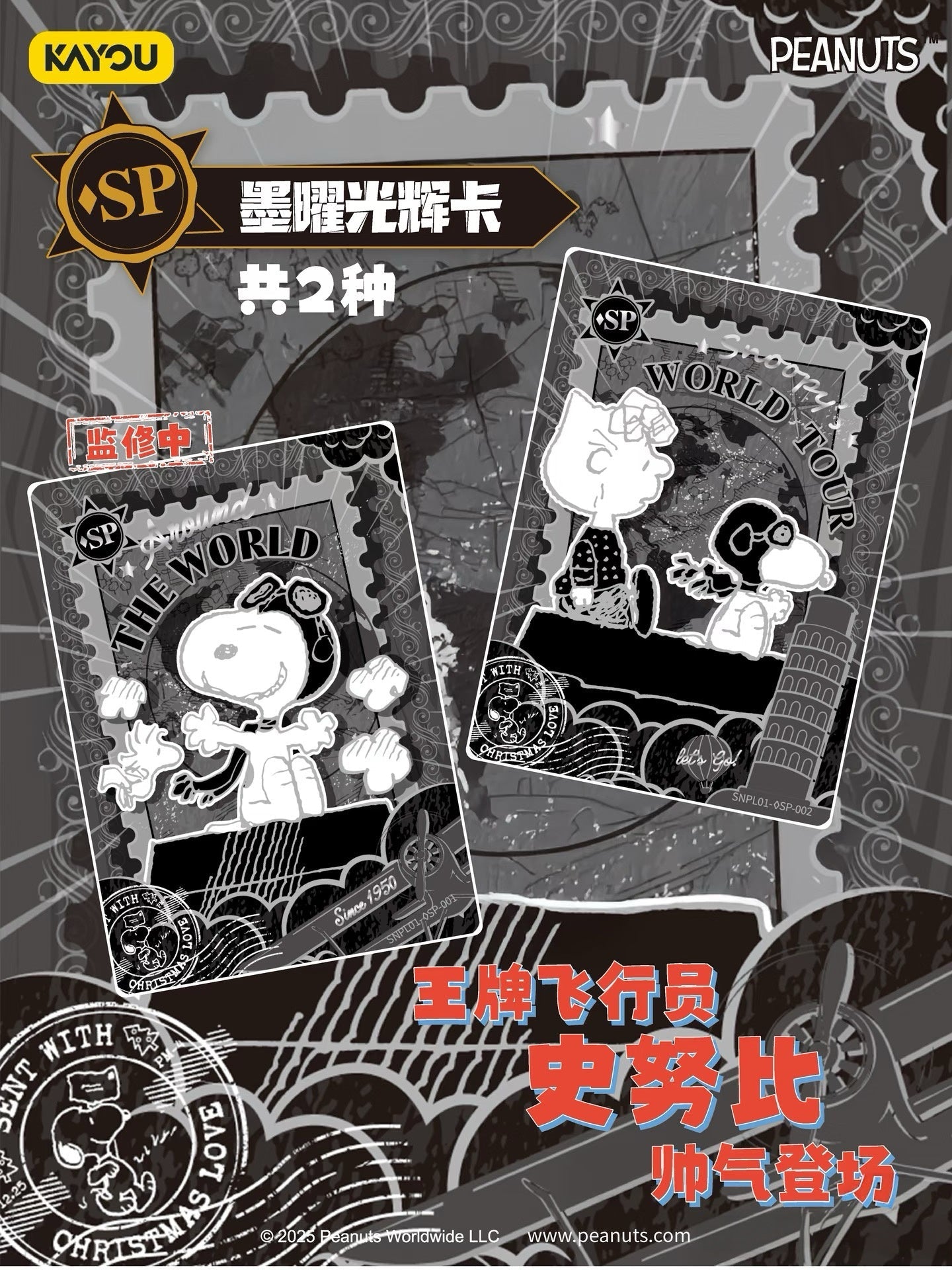 KAYOU Naruto Heroes' Saga Collection Cards & Card Bricks