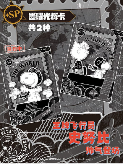 KAYOU Snoopy Peanuts Comics - Miracle Collection - World Travel Cards - Wave 1