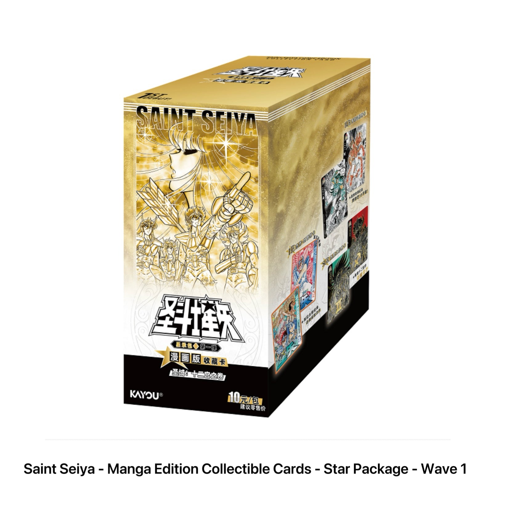 KAYOU Saint Seiya - Manga Edition Collectible Cards - Star Pack - Wave 1