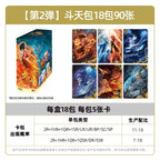 Card Game Nezha: The Demon Child Conquers the Dragon King Movie Collection Card Battle Pack 2 Nezha 2 Card Blind Box Peripheral Cards