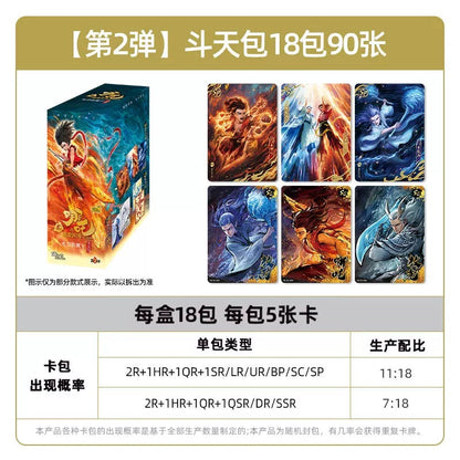 卡游 哪吒之魔童鬧海電影收藏卡鬥天包2彈 哪吒2卡片盲盒周邊卡牌